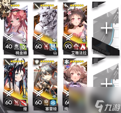《明日方舟》怀黍离HS-S-2突袭攻略
