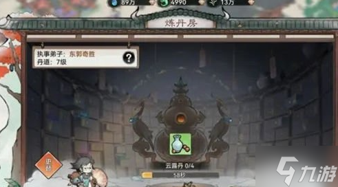 最强祖师炼丹材料怎么获得 最强祖师炼丹材料获取途径