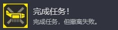 絕地潛兵2有哪些成就,地獄潛者2全成就介紹