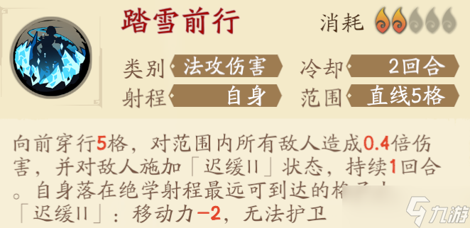天地劫幽城再临升星怎么升？天地劫攻略分享