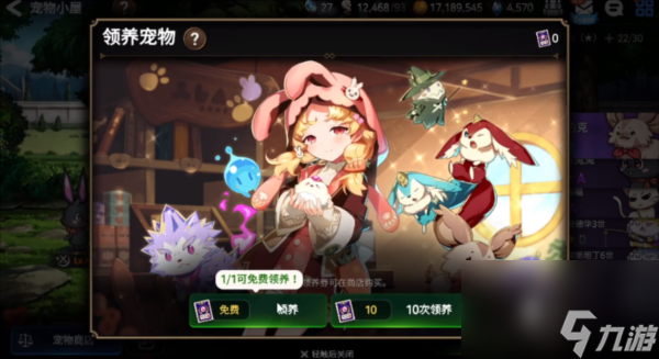 第七史诗宠物技能怎么搭配 宠物技能效果推荐介绍