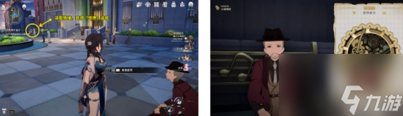 《崩坏星穹铁道》树海归于谧宁怎么过 树海归于谧宁流程攻略