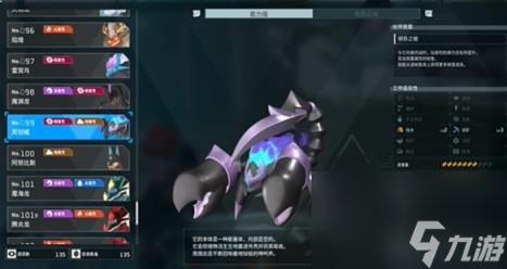 幻兽帕鲁帕鲁数量介绍