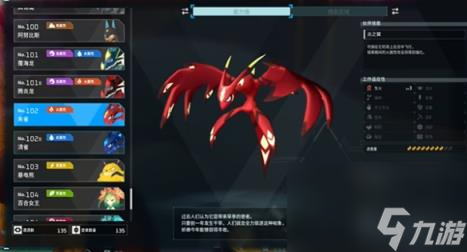 幻兽帕鲁帕鲁数量介绍