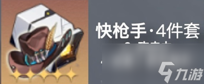 《崩坏：星穹铁道》2024停云玩法介绍