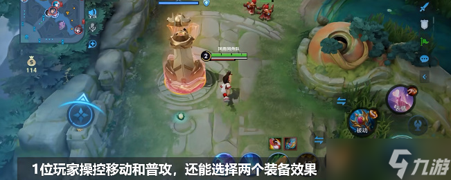 王者荣耀双人共舞模式在哪