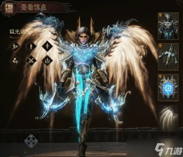 《暗黑破坏神不朽》顶级抽奖时装怎么样 7套顶级抽奖时装介绍