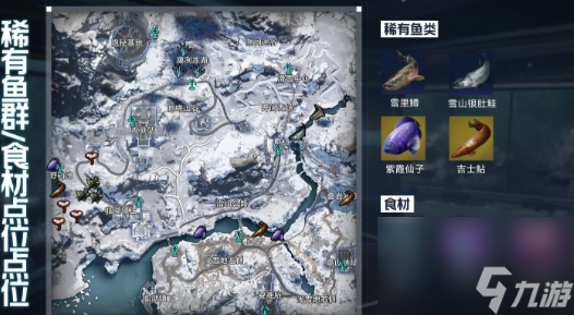 星球重启金色鱼在哪钓 金色鱼钓鱼点位置分享
