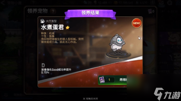 第七史诗宠物技能怎么搭配 宠物技能效果推荐介绍