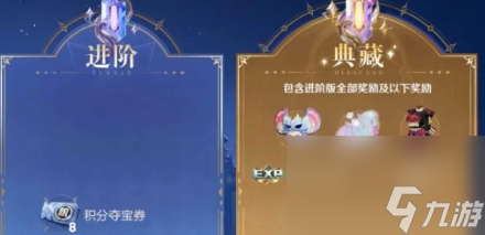 s34赛季荣耀战令系统大变天