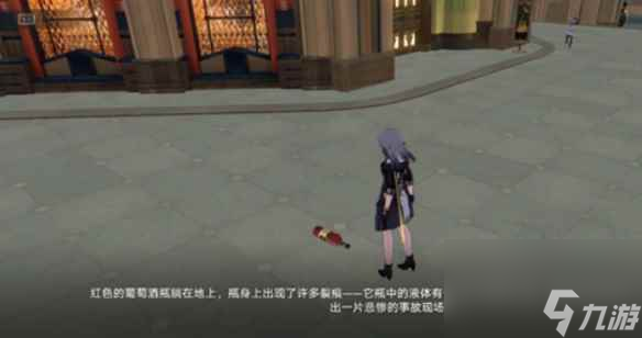 《崩壞星穹鐵道》開懷暢飲貼紙攻略