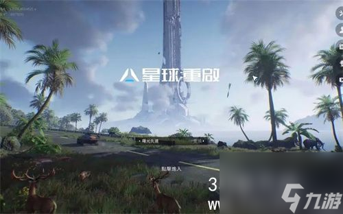 星球重启怎么开启公会安全调查-星球重启开启公会安全调查方法一览