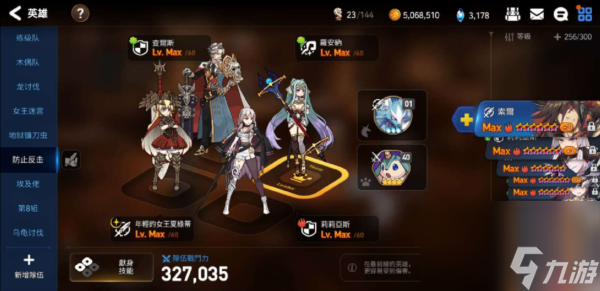 第七史诗角色属性有什么用 任务属性讲解推荐