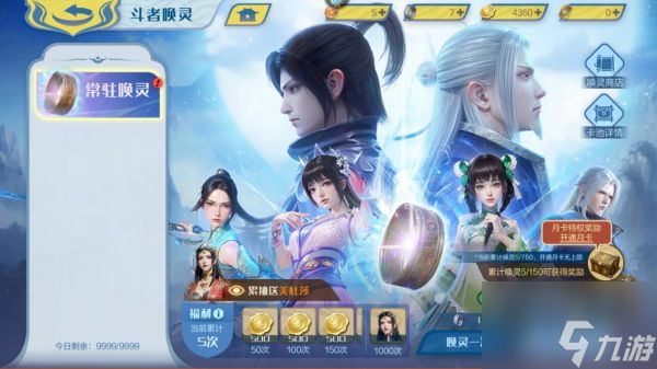 <a id='link_pop' class='keyword-tag' href='https://www.9game.cn/dpcqdfdj/'>斗破苍穹巅峰对决</a>手游战力变强攻略 具体介绍