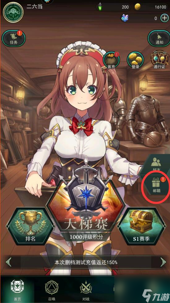 失落纹章手游礼包码怎么兑换 失落纹章手游礼包码兑换攻略