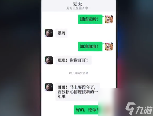 《完蛋我被美女包围了》DLC夏天白色恋人结局达成攻略