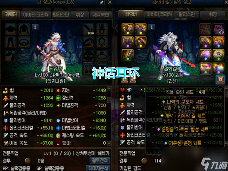 《DNF》希洛克奖励介绍