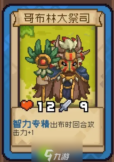 元气骑士前传全金卡怎么样-元气骑士全金卡图鉴分享介绍