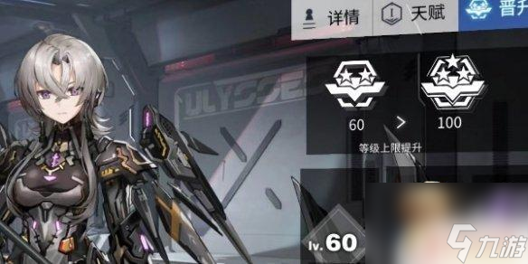 银河境界线如何改名 《银河境界线》改名攻略