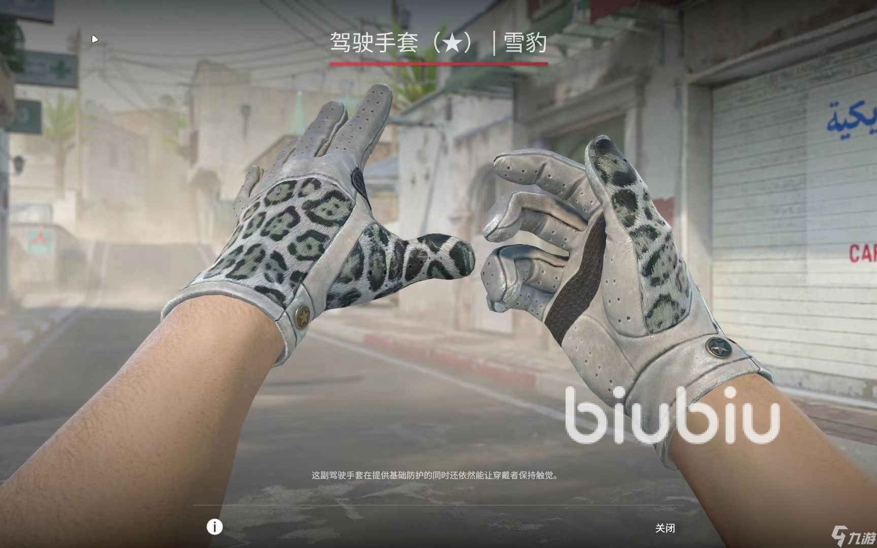 csgo加速器推薦 好用的cs2加速軟件哪個(gè)好