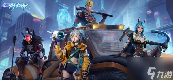 <a id='link_pop' class='keyword-tag' href='https://www.9game.cn/jzljskby/'>矩阵临界失控边缘</a>流血追击流阵容玩法攻略 具体介绍