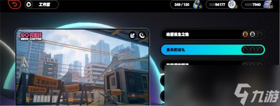 《絕區(qū)零》空洞探索攻略 空洞探索如何通關(guān)