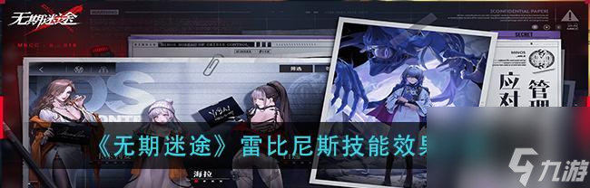 探秘无期迷途卓娅的技能奥秘(一览卓娅的多种技能)