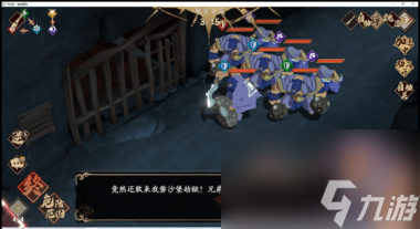 <a id='link_pop' class='keyword-tag' href='https://www.9game.cn/tiandijie/'>天地劫幽城再临</a>鹿昭依怎么加点？天地劫攻略详解