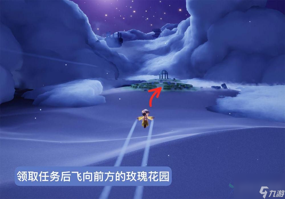 光遇小王子季任务四步骤教学