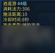 倩女幽魂方士技能搭配图（倩女幽魂手游方士职业攻略）