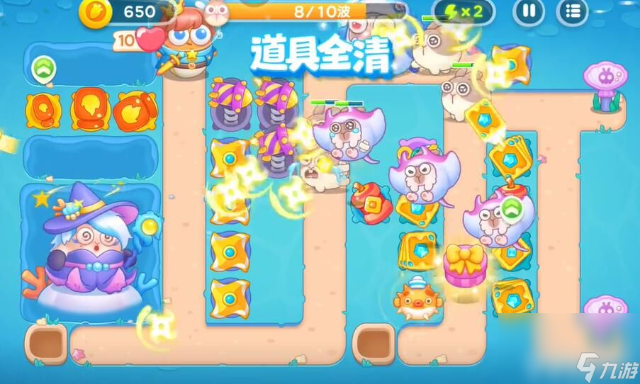 《保卫萝卜4》海的闺女第29关满星攻略1,开局建造乒乓球拍,清理钱袋.