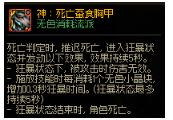 DNF幽暗岛无色流毕业装备搭配一览