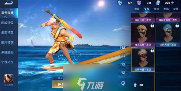 王者荣耀蓝星币兑换在哪里-王者荣耀蓝星币兑换位置分享攻略