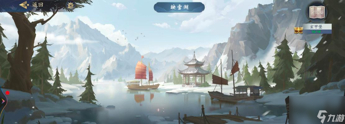 《<a id='link_pop' class='keyword-tag' href='https://www.9game.cn/wulinxianxia1/'>武林闲侠</a>元宝获得方式大全》（游戏中赚取元宝的15种方法）