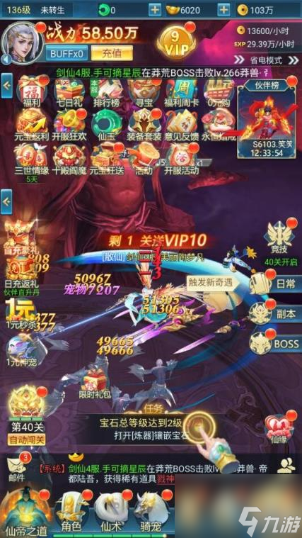 青云诀之伏魔激活码大全2024