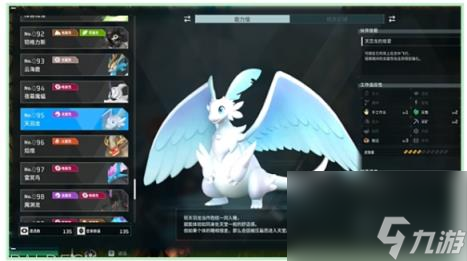 幻兽帕鲁帕鲁数量介绍