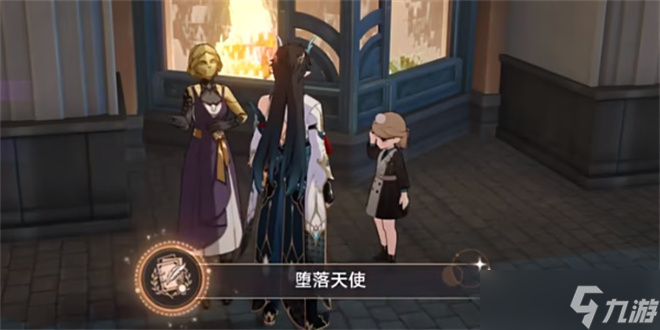 崩坏星穹铁道堕落天使成就达成攻略