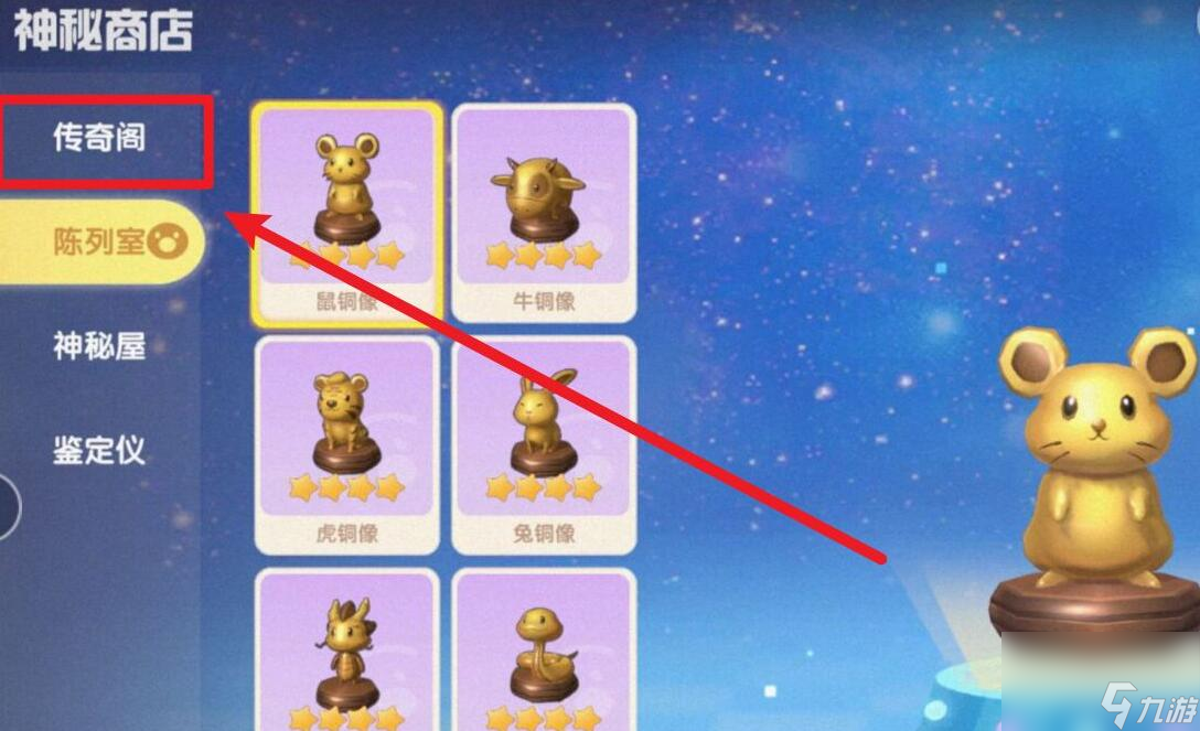 摩尔庄园刺头鱼骨架获取攻略