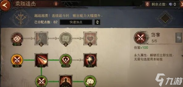 《暗黑破坏神不朽》1200级巅峰怎么加点 1200级完美巅峰加点推荐