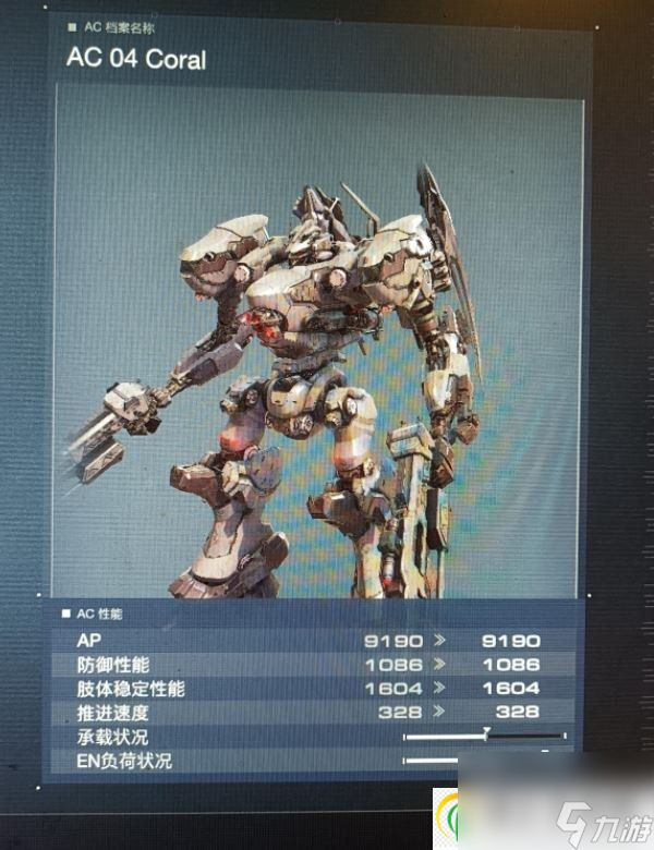 装甲核心6二周目机体选什么 二周目机甲选择推荐