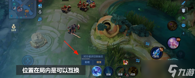 王者荣耀双人共舞模式在哪