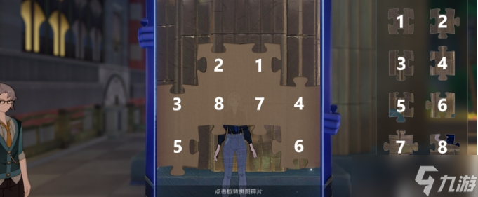 《崩坏星穹铁道》2.0版本匹诺康尼钟表把戏全任务接取点位攻略