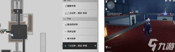 崩坏星穹铁道任务屠场流程攻略