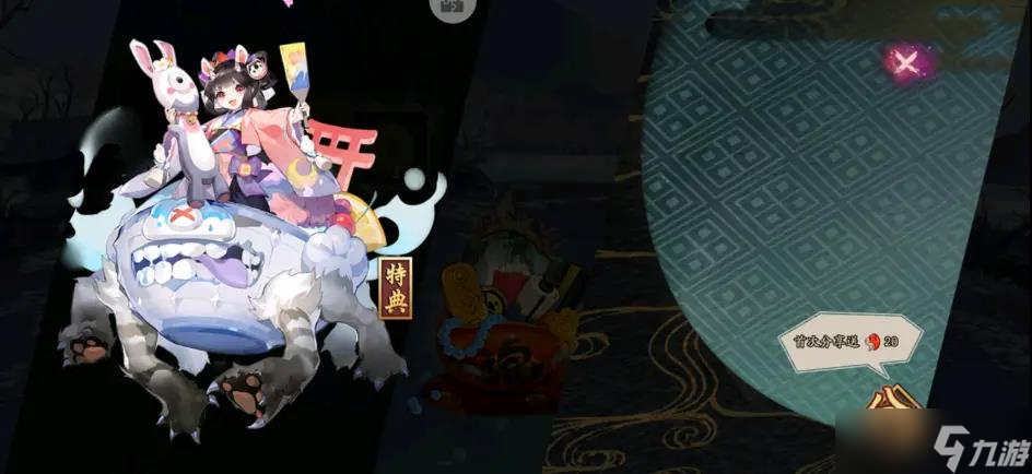 阴阳师孟婆秘闻第九层怎么打