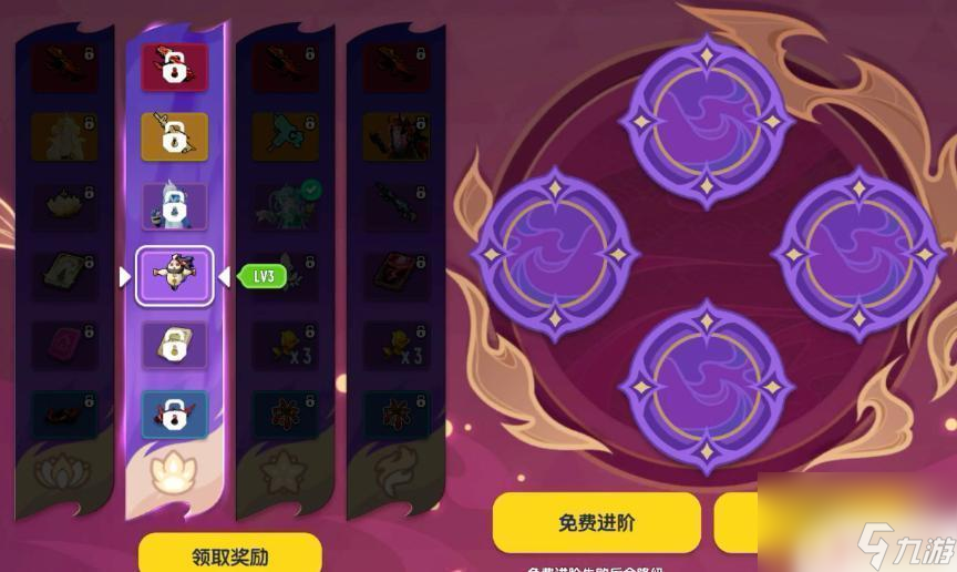 香肠派对里的占卜规律 香肠派对占卜规律解析