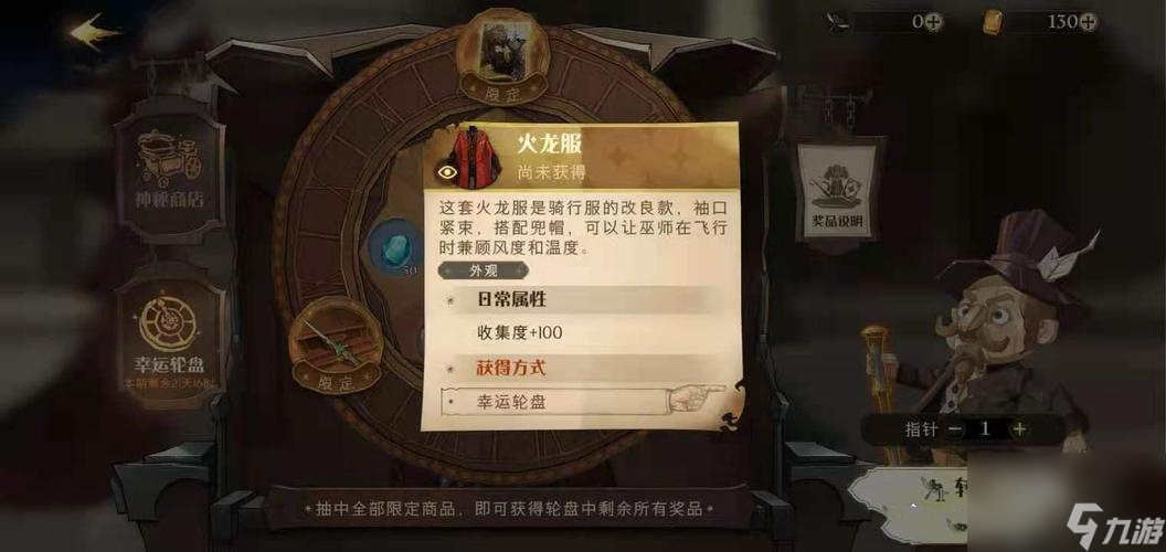 《哈利波特魔法觉醒林中深寒》通关攻略（探寻林中深处的魔法秘密）