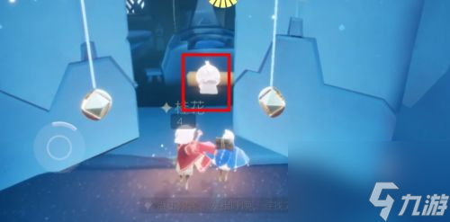 《光遇》云野先祖位置最新一览