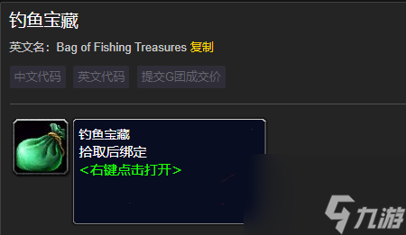 魔兽世界金色婚戒掉落位置