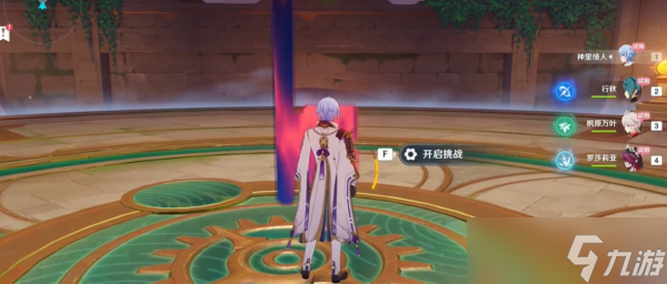 原神4.4斗勝爭馳第四關(guān)怎么過