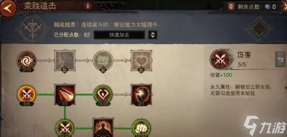 暗黑破坏神不朽1200级巅峰怎么加点 1200级完美巅峰加点推荐